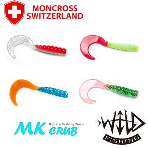 와일드피싱 몽크로스 MK 그럽웜 2인치 꺽지/쏘가리/배스/우럭/볼락/루어/웜