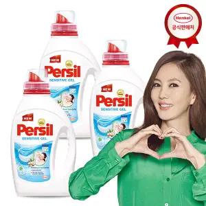 퍼실 센서티브젤 1.35Lx3개 세탁세제