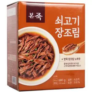 본죽 쇠고기 장조림 170g x 4개 반찬 덮밥 잡채 코스트코