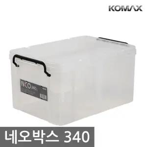코멕스 네오박스 340/리빙박스 수납박스 공간박스