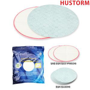 휴스톰 물걸레청소기 일회용청소포/부착패드 /HS-10500/HS-11000/HS-9000/HS-10000