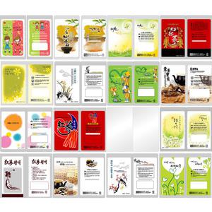 보성 스탠딩파우치 1묶음(약95-100장) 레토르트파우치 홍삼 한약파우치