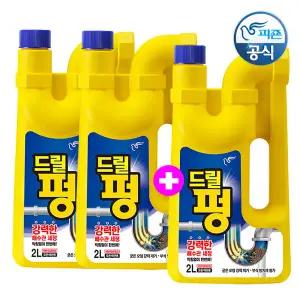 [3/29-3/31 6L특가] 피죤 드릴펑 2Lx2개 + 2L추가 / 뚫어~ 세정제,세면대,변기막힘,머리카락,하수구