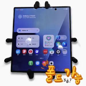 MWUPP 오토바이핸드폰거치대 폴드7 6 5 가능한 초강력 거치대