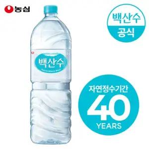 백산수 2L 24병 생수