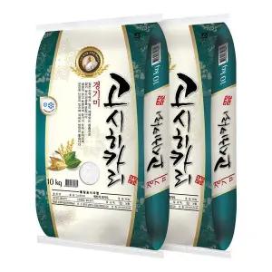 [현대농산]고시히카리 경기미 쌀 20kg (10kgX2봉) 단일품종 상등급