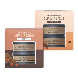 스타투스 커피 방향제2p 차량용 커피향 방향제 헤이즐넛향 카라멜마끼아또향