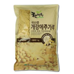 국산콩 개량메주가루 1kg 고추장 된장 막장 쌈장 제조