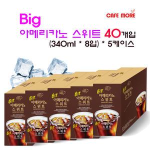 카페모어] 빅 아메리카노 스위트 / 340ml 40개입