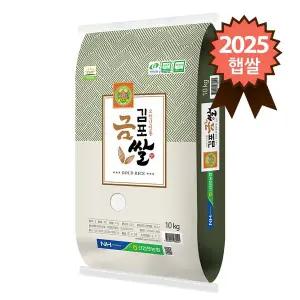 [참쌀닷컴]신김포농협 특등급 김포금쌀 추청 10kg
