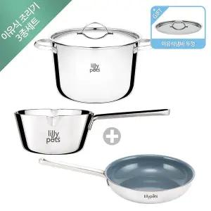 [릴리팟]이유식조리기 3종(냄비+육수냄비+세라믹 후라이팬)/이유식준비물/인덕션냄비/이유식조리도구