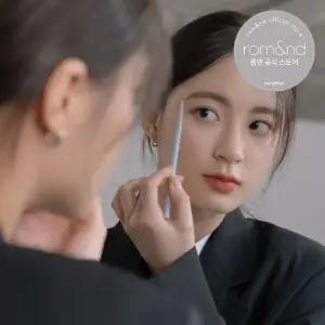 [롬앤] 한올 샤프 브로우 6color