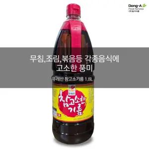 [뚜레반]뚜레반참고소한기름1.8L