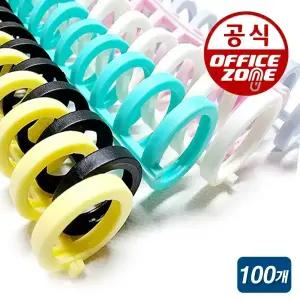 바인더링 루즈리프 루즈링 30공 100개 클릭링 셀프제본 칼타공기 10mm 12 14 16 국내산