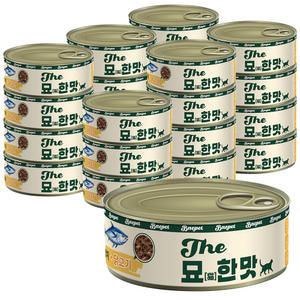 오션 바이캣 고양이 캔 묘한맛 참치 닭가슴살 1Box (80g x 24개)