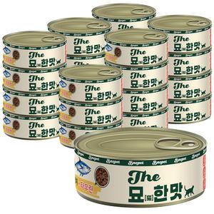 오션 바이캣 고양이 캔 묘한맛 참치 타우린 1Box (80g x 24개)