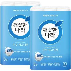 깨끗한나라 순수 시그니처 3겹 30롤 2팩 데코 화장지 휴지