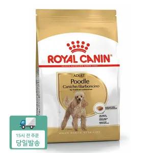 로얄캐닌 푸들 어덜트 3kg 애견사료