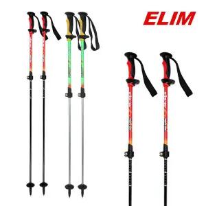 엘림 ALPINE 스키폴 카본 길이조절/사이즈조절