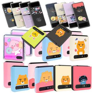 [KK] 힌지보호 핸드폰 삼성 갤럭시 겔럭시 제트ZFlip지플립3 4 카카오친구들 하드케이스