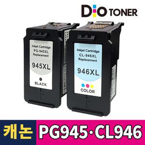 캐논 PG-945 CL-946 XL 대용량 재생잉크 MG3090 MG2490 MG2590 TR4590 TR4595
