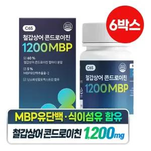 담을수록 철갑상어 콘드로이친 1200 MBP 저분자 6형 C6S 뮤코다당단백 6박스