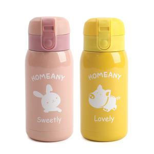 홈애니 원터치 보온보냉병, 300ml, 핑크 + 옐로우, 각 1개