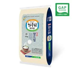 25년 햅쌀 한수위파주쌀 참드림 쌀10kg GAP인증 파주시