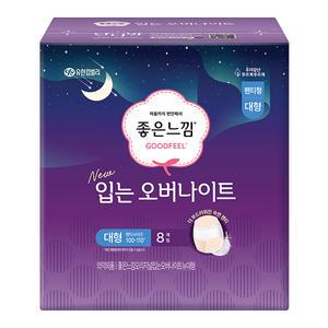 좋은느낌 입는 오버나이트, 대형, 8매, 1개
