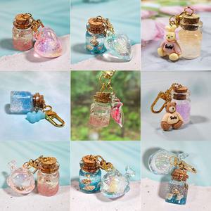 DIY 키링 만들기 세트 바다 유리병 레진 공예 재료 어린이 체험 활동 교구 어린이집 창의 미술 수업 재료