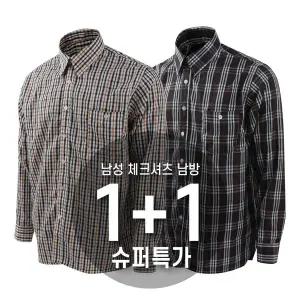 2장세트 제이케이 남성 캐주얼 체크셔츠 남방 작업복 농사 일복