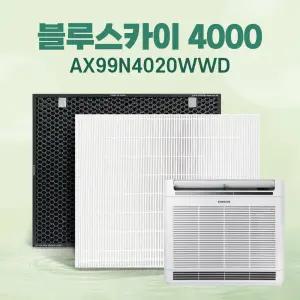 삼성 공기청정기 블루스카이 4000 호환 AX100N4020WD 필터 CFX-F100D