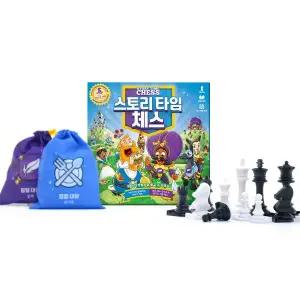 품절임박 스토리타임 체스 보드게임 어린이 교육 이야기 동화 Chess