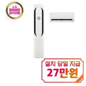 [LG] 휘센 위너 2in1 에어컨 18평형+6평형 (크림화이트) / FQ18HDWHY2