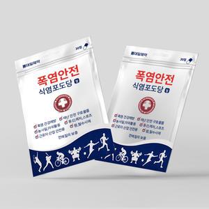 대일제약 여름 폭염 탈수 식염 포도당 30정 1개+1개