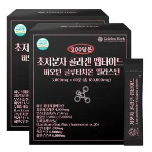 200달톤 저분자 콜라겐 초저분자 어린콜라겐 피쉬 펩타이드 비오틴 효능 60포, 2개