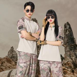 강철부대 UDT 반티세트 전술복 밀리터리 군복