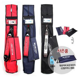 여행용 생활방수 7인치 하프백 항공커버/ 케이스 보호백 골프 모던