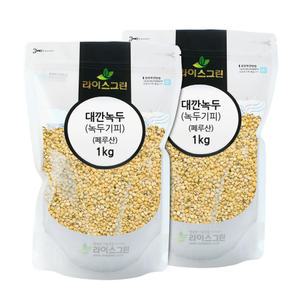 대깐녹두 2kg (1kgx2개) 25년산 수입 깐녹두 지퍼팩 박스포장