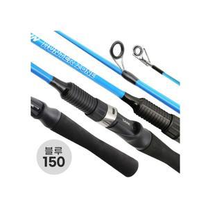 싸파 헌터존150 블루 양어장 바다 좌대 전용 낚싯대