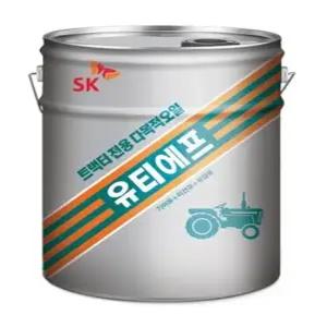 SK/UTF 트랙터 전용/다목적/기어유/유압/미션유/20L