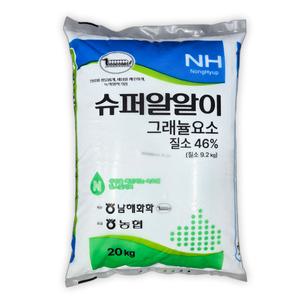원예용 요소비료 남해화학 슈퍼알알이 20kg 질소 46%
