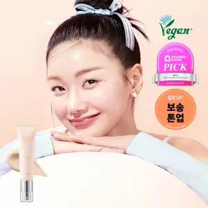 [클라뷰] 액트리스 백스테이지 비건 베이스 픽싱 30ml