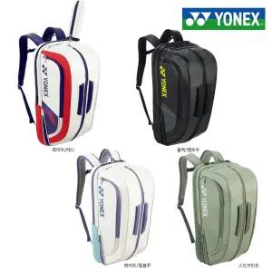 요넥스 BA02312EX 배드민턴 백팩 배드민턴가방