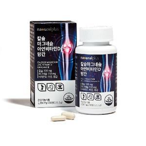 내츄럴플러스 칼슘마그네슘아연비타민D망간 2병(6개월분)