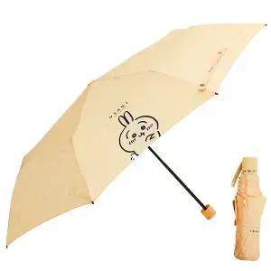 먼작귀 3단 수동우산 [토끼 스마일-30006] [R0117]