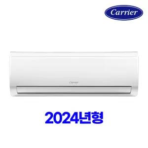 본사설치) 인버터 벽걸이에어컨 DARB-0081FAWSD 전국기본설치무료