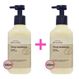 비욘드 딥 모이스처 크리미 바디 워시 500ml + 500ml /1000ml /샤워크림