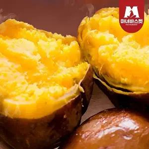 [마녀바스켓]산지직송 당도보장 해남 세척 호박 고구마 3kg /한입(20~50g)