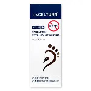 라셀턴 풋 솔루션 리페어 앰플 30ml X 1개 문제성발톱 발톱세럼 영양제